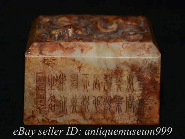 3.8" Old Chinese Dynasty Natural Hetian Jade Carving Dragon Pixiu Seal Signet
