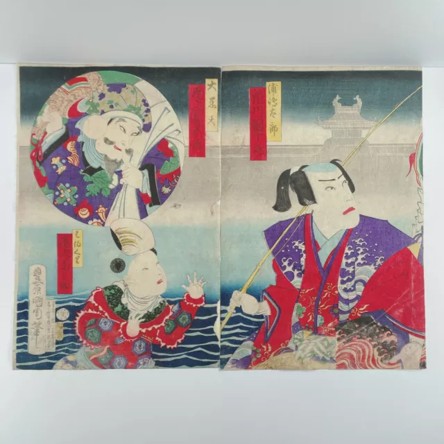 Antique Japanese Woodblock Print KUNICHIKA Toyohara Ukiyo-e 1877 U0004