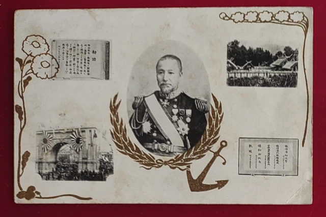 RUSSO-JAPANESE WAR BATTLESHIP MIKASA PC ADMIRAL TOGO TRIUMPHAL ARCH ART warship