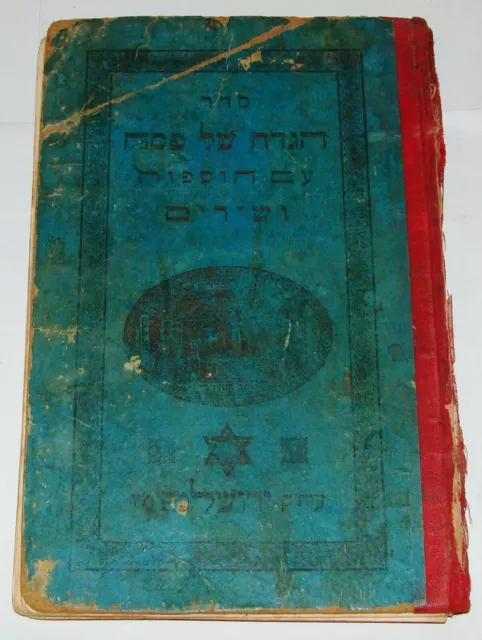 Jewish Judaica 1930 Palestine Israel Jerusalem Hebrew Passover Haggadah Book