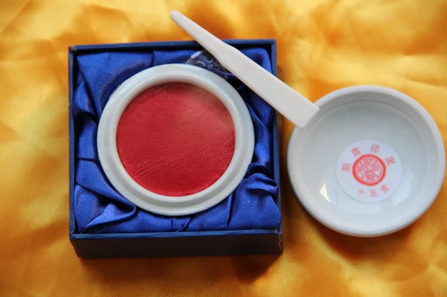 Encre Sceau Chinois 1-Chinese Seal Paste-Siegel tinte-Sello tinta-Sigillo