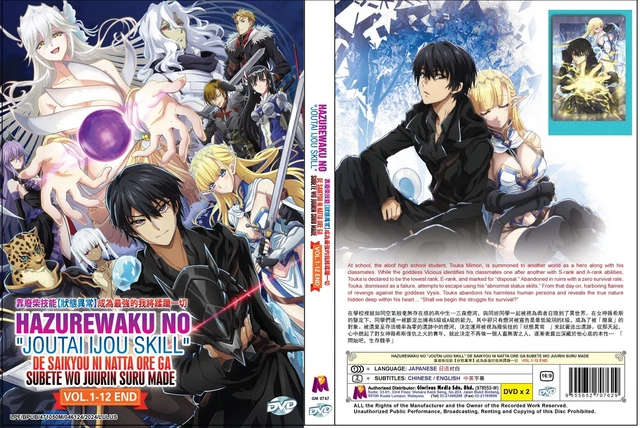 Light Novel Monster Musume No Oishasan Crunchyroll Monster Girl