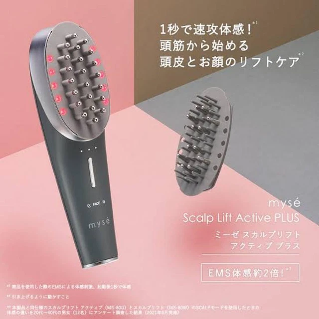 ★　myse MS-82G GRAY YA-MAN myse Scalp Lift Active Plus MS82G EMS Scalp Facial