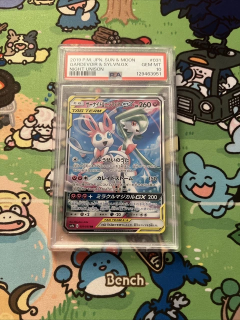 Gardevoir & Sylveon-GX Double Rare Pokmon Card  Japanese, Night Unison,  EX/NM