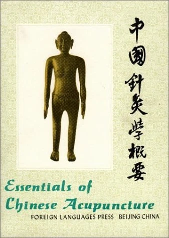ESSENTIALS OF CHINESE ACUPUNCTURE By Beijing College Of Traditional Chinese