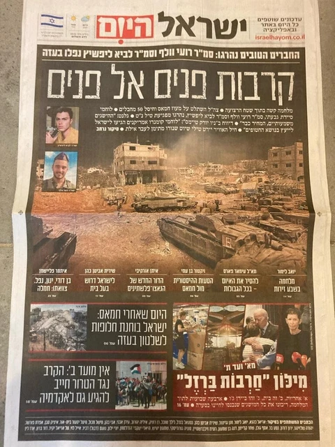 Click Israel ISRAEL HAMAS ISIS Gaza War 01/11/23 Israel Today newspaper collectors £ ...