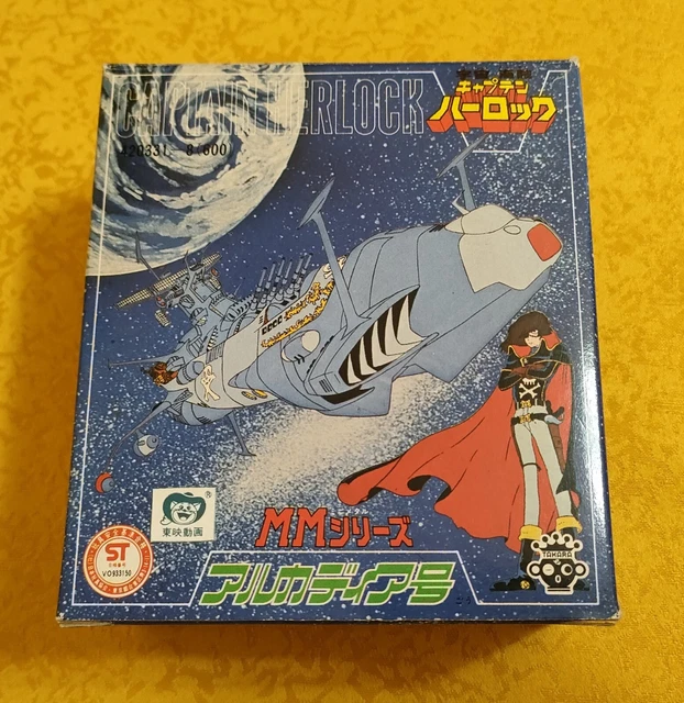 Weekly Captain Harlock Arcadia Making a Die-cast Gimmick Model #010