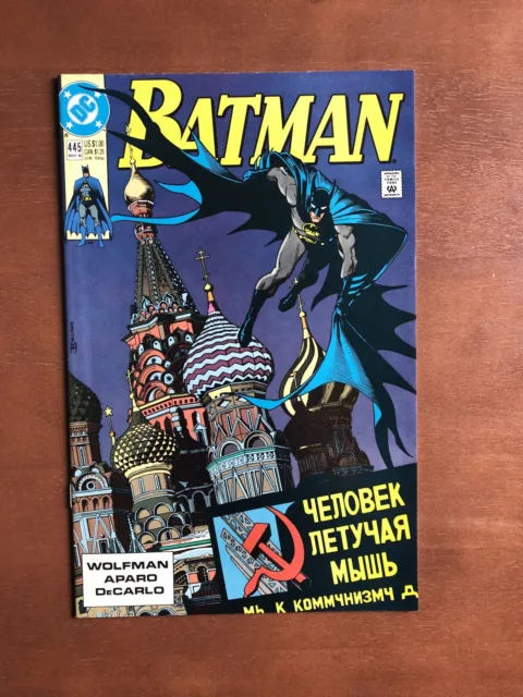 Batman #445 (1990) 9.2 NM DC Key Issue Comic Book Copper Age High Grade