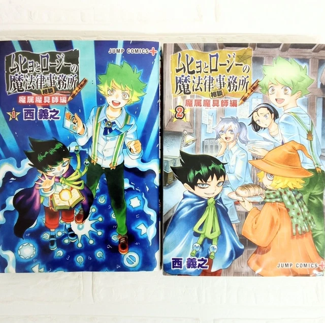 Single Volumes, Manga & Asian Comics, Comic Books & Memorabilia