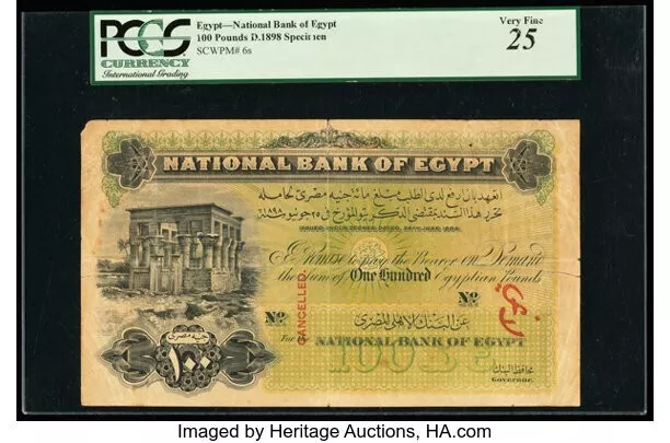 Egyptian banknote rare 100 pound 1898 (25 Grade)