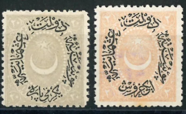 TÜRKIYE OLD STAMPS 1882 New Colour and Value - UNUSED