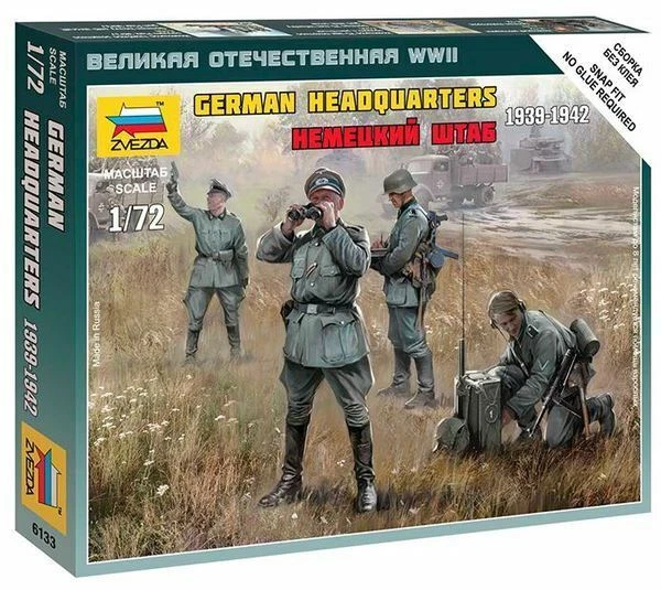 ZVEZDA 1/72 SCALE WW2 GERMAN HQ WWII STAFF £6.59 - PicClick UK