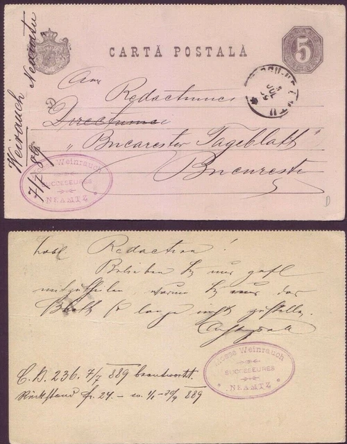 Judaica Jewish Postcard Romania 1889 - MOSES WEINRAUCH NEAMTZ