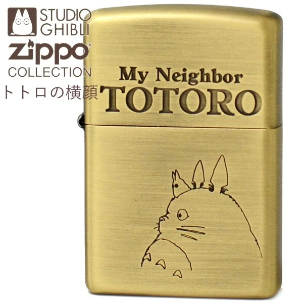 ZIPPO LIGHTER STUDIO Ghibli collection My Neighbor Totoro antique gold