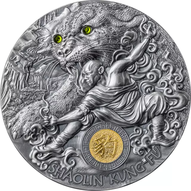 2023 Niue Martial Arts Styles Shaolin Kung Fu Leopard 2oz Silver Antiqued Coin