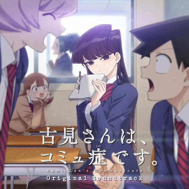 TVanimation "Komi-san has a communication disorder. 』original sound track 1
