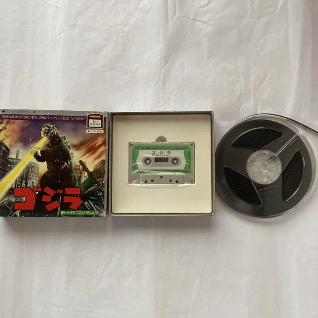 GODZILLA MINUS ONE Commemorative 8mm Movie Theater Release Film Goods