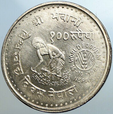 1975 NEPAL King Birendra Bir Bikram WORLD FOOD DAY Silver 100 Rupee Coin i102577
