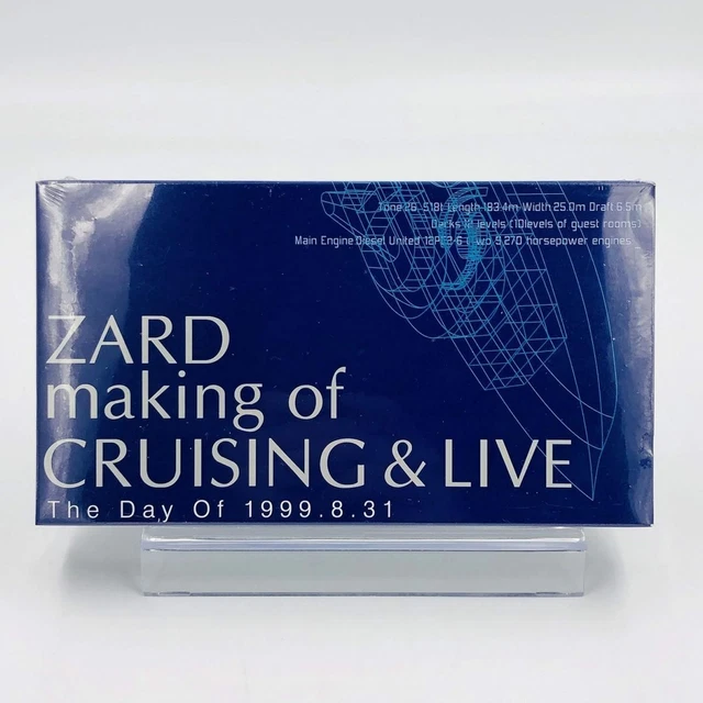 ZARD making of CRUISING ＆ LIVE Cruising & Live～限定盤ライヴCD～ 中古CD | ブックオフ公式