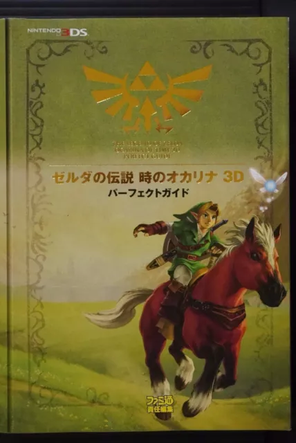 The Legend of Zelda: Ocarina of Time 3D Perfect Guide Book JAPAN