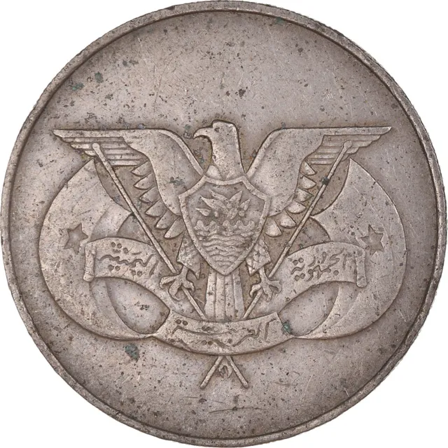 [#1431249] Coin, Yemen, Riyal, 1985