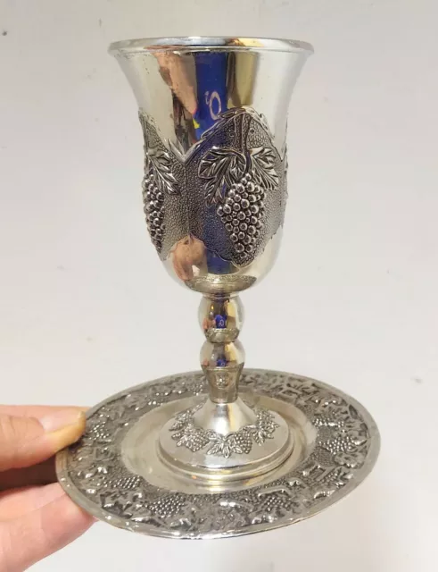 Vintage Kiddush Jewish Goblet Win Cup with Saucer Judaica Israel Silver Plated