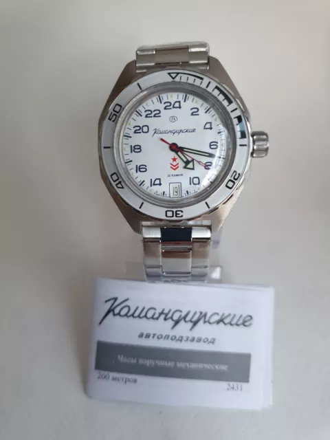 Vostok Komandirskie K-65 2431/650546 true 24H watch