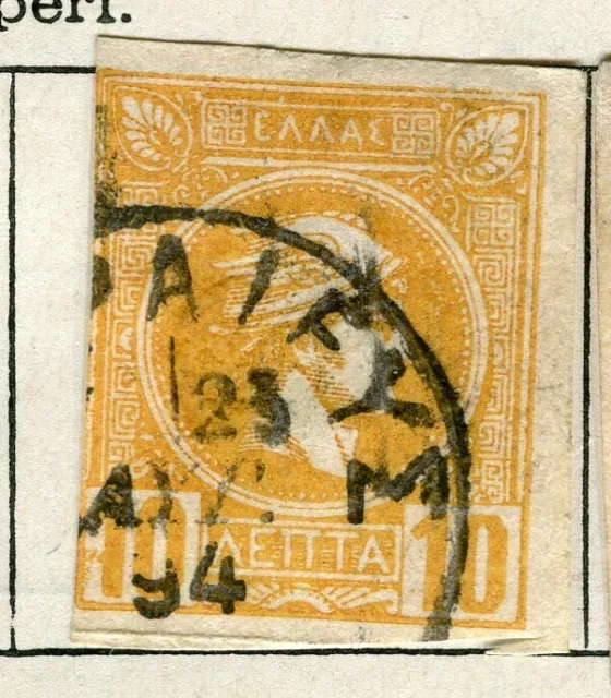 GREECE; 1886-99 classic Hermes Head Imperf issue used 10l. value Postmark