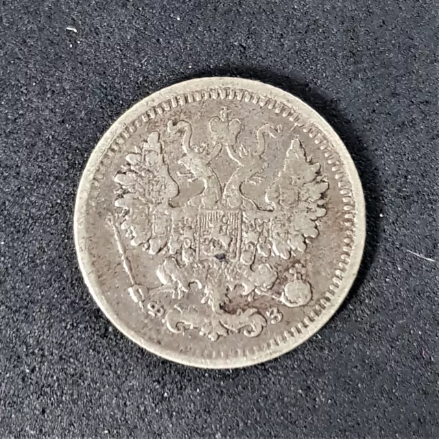 Silver Coin 5 Kopecks 1901 SPB FZ ФЗ Russian Empire Nicholas 2 2