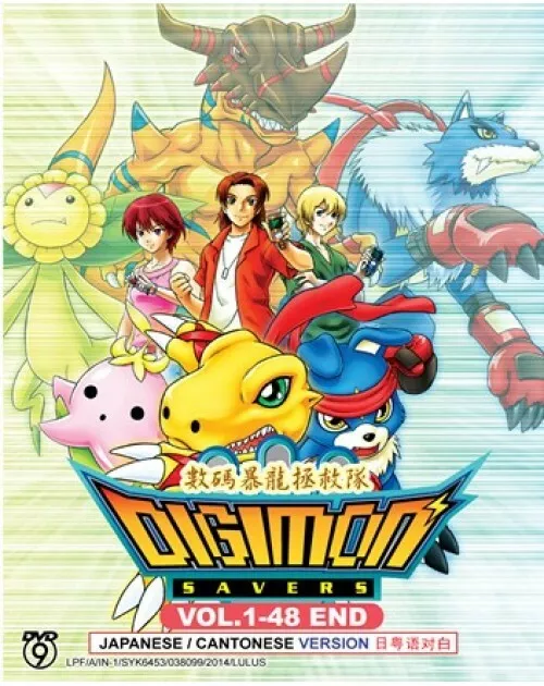 DVD DIGIMON GHOST GAME VOL.1-67 END+SPECIAL English Subtitle All Region