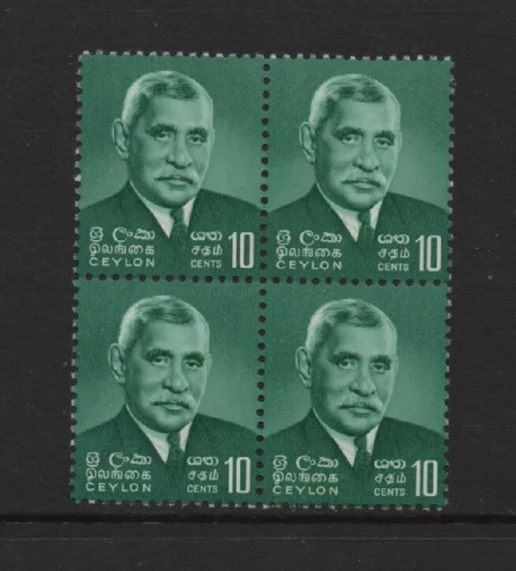 CEYLON 1964 D.S. SENANAYAKE 10c. verde (SG486) BLOCCO DI QUATTRO *MNH*