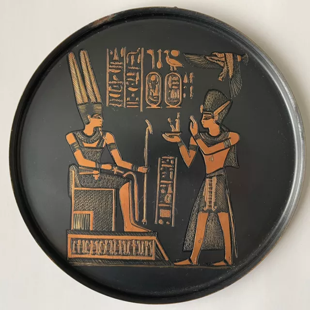 Egyptian Etched Copper Plate Metal Wall Hanging Made in Egypt Vintage￼ 8.5”