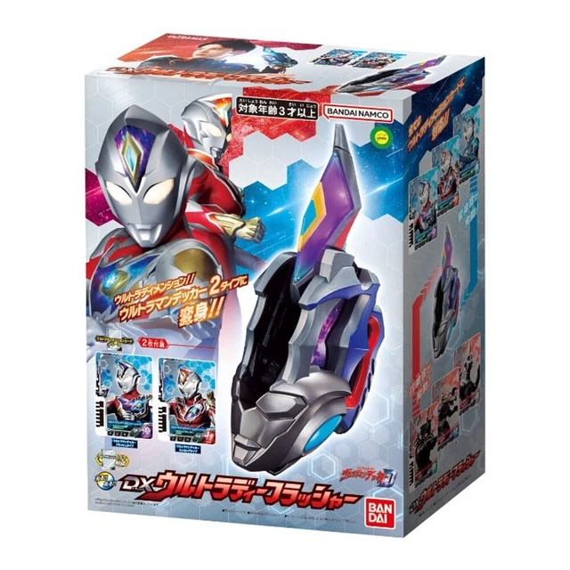 BANDAI Ultraman Decker DX Ultra D Flasher Free Shipping Japan BS