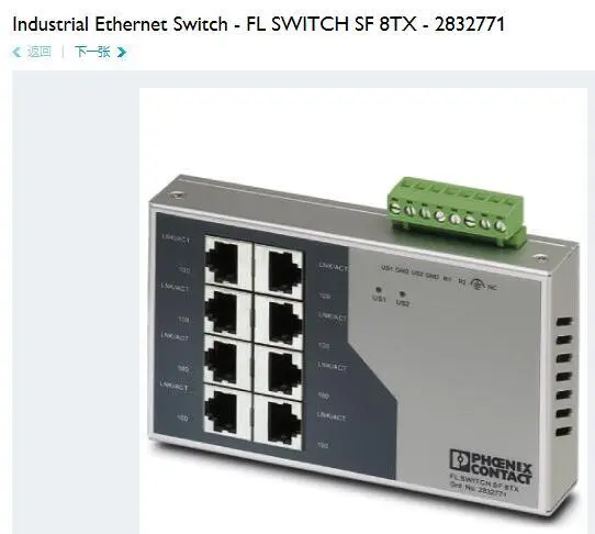1  pcs  PHOENIX CONTACT  Ethernet Switch  FL SWITCH SF 8TX - 2832771
