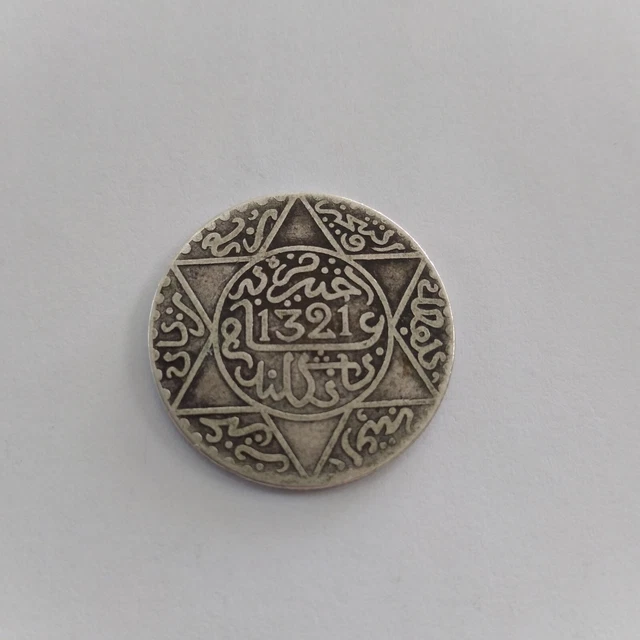 Rare Islamic Moroccan Silver Coin 2.5 dirhams 1321 AH Ancient 1903 England Mint