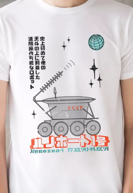 Lunokhod Japanese T Shirt USSR Lunar Rover Science CCCP Sputnik Geek Soviet Mens