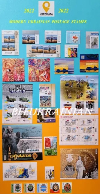 New Ukraine 2022 year, COMPLETE Full Set of Ukrainian stamps blocks sheets MNH**
