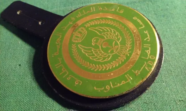 Saudi Arabia Badge Green Round on Leather Strap Military or Enforcement? Unknown