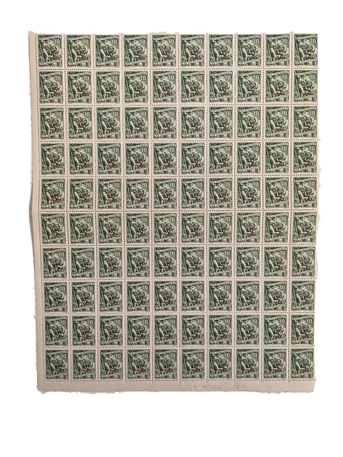 Trieste Zone B Stamps: 1953 STT VUJA SC 72 10d emerald Sheet 100. Mint NH