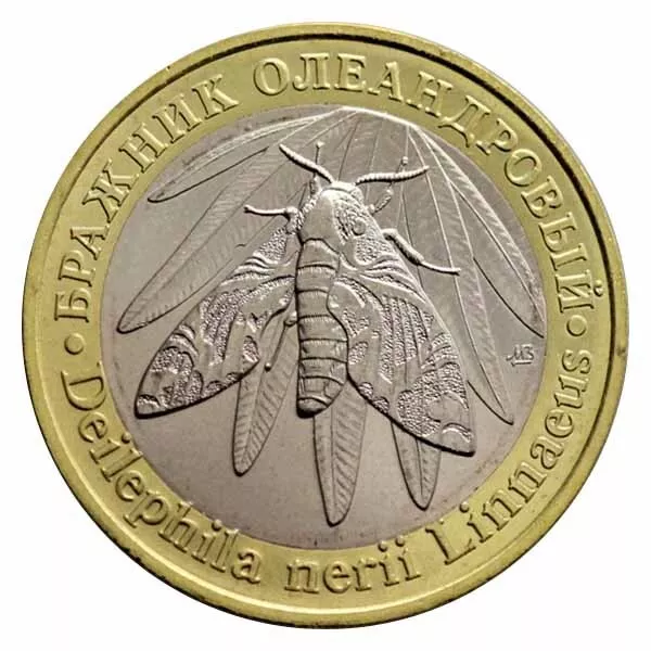 Russia 5 Chervonets Unusual Bimetal Coin-Token Oleander Hawk Moth 2020 Unc