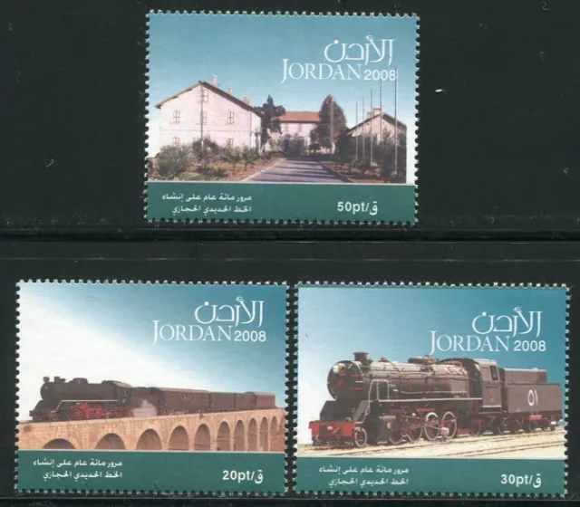 Jordanien Jordan 2009 Eisenbahn Trains Railroad Hedschasbahn 1979-1981 MNH