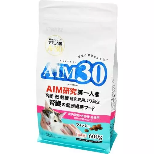 AIM30 Bola de pelo urinaria saludable cuidado para gatos adultos después de castración en interiores 600 g