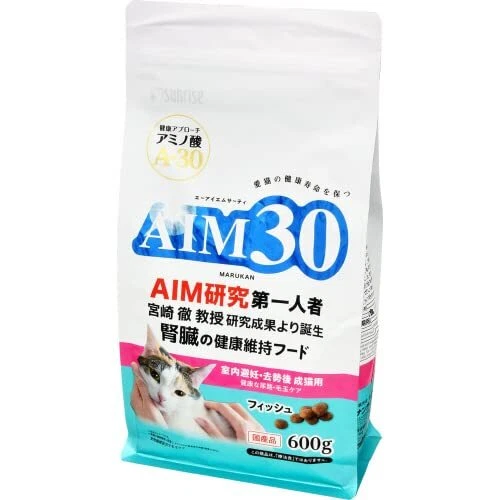 AIM30 Bola de pelo urinaria saludable cuidado para gatos adultos después de castración en interiores 600 g
