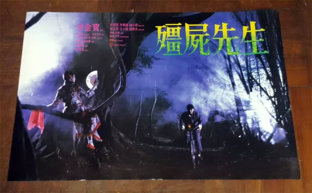 Lam Ching-Ying MR. VAMPIRE Chin Siu-Ho HK 1985 Version POSTER B 林正英 殭屍先生 電影海報