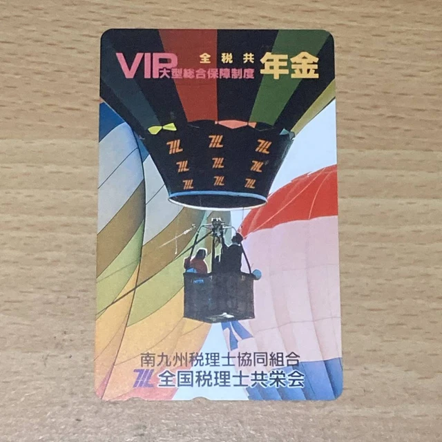 Hot Air Balloon Teleca Phone Card 50 degrees Tax Accountants Association Corp