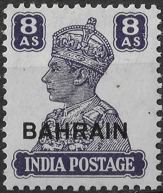 Bahrain 1942-45 SG 49 | 8 annas slate-violet | Never hinged mint | Cat £17