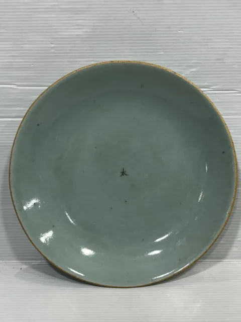 Assiette Porcelaine De Chine Kangxi Celadon Chinese Porcelain Plate Marked