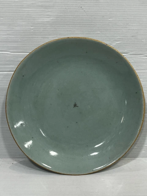 Assiette Porcelaine De Chine Kangxi Celadon Chinese Porcelain Plate Marked