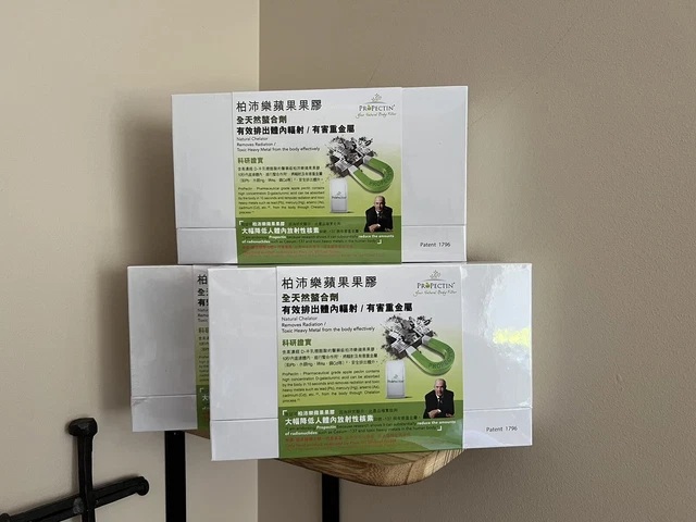 ProPectin Christmas Promotional Package-3Boxes&Gifts