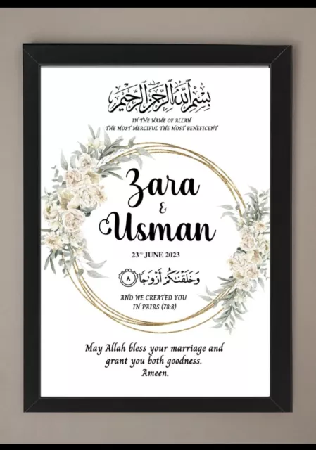 Personalised Islamic Wedding Frame/Print- Couple Gift Nikkah Arabic Anniversary